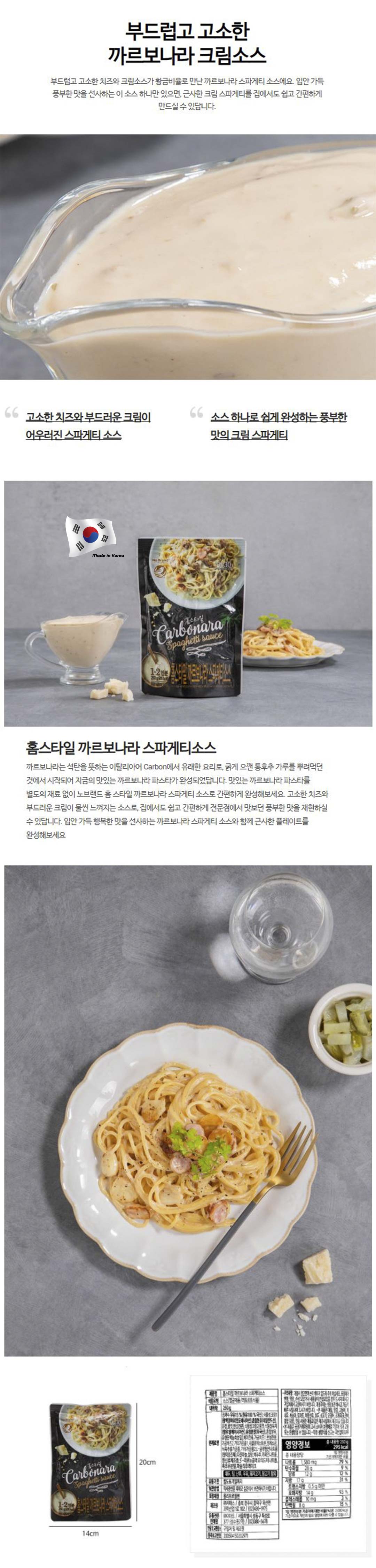 Korean No Brand Noodle Sauce 250G - Emart VN