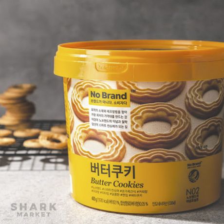 Combo] Set Of 2 Chocochip Bucket Biscuits + Korean No Brand Biscuits 400g -  Emart VN